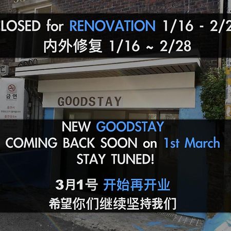 Myeong-Dong Good Stay Сеул Екстериор снимка